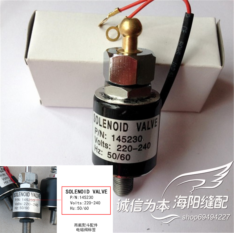 The solenoid valve accessories for solenoid control valve 145230 jet discharge switch