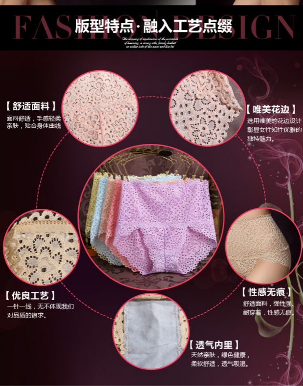 Quần lót ren eo cao nữ bằng sợi tre thoáng khí mềm mại và thoải mái gợi cảm hoa rỗng quần short nữ cao quần lót bầu