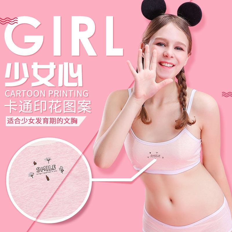 Girl Underwear Suit Junior High School Students 12-15 Years Old Developmental Vest Underwear Girl Bra
