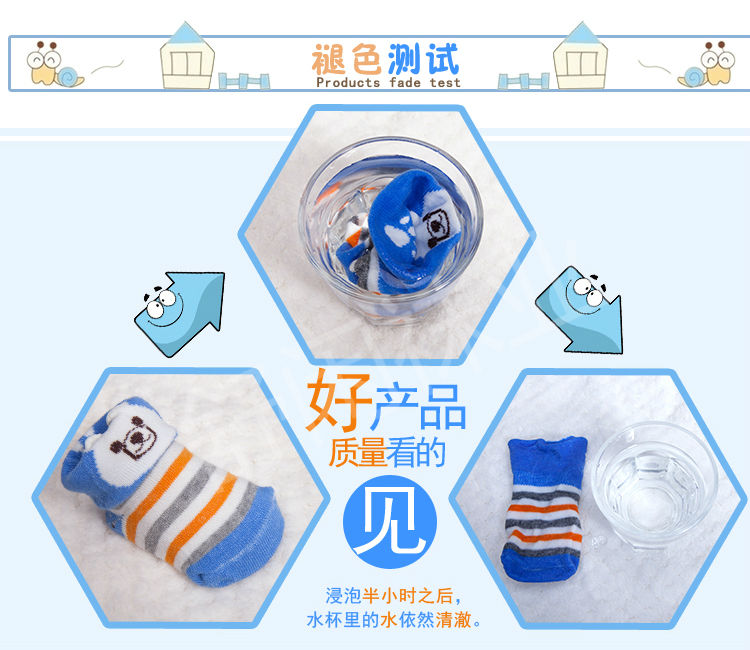 Chaussettes pour bébé - Ref 2111188 Image 10