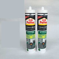 Henkel Pak Psttex edge glue indoor type can be painted white 300ML
