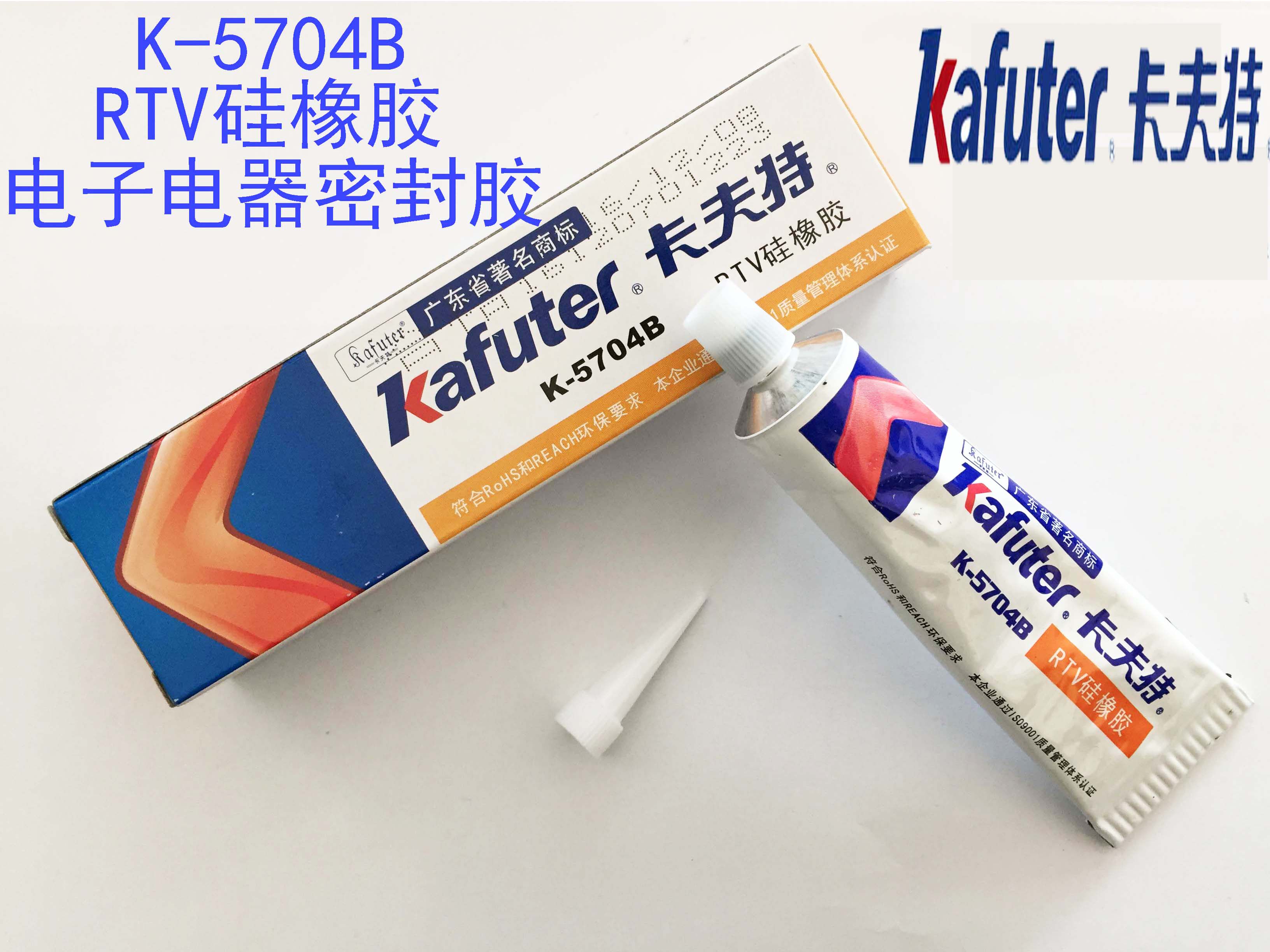 Kraft K-5704B room temperature vulcanized silicone rubber Electrical and electronic sealant RTV glue black 45 grams