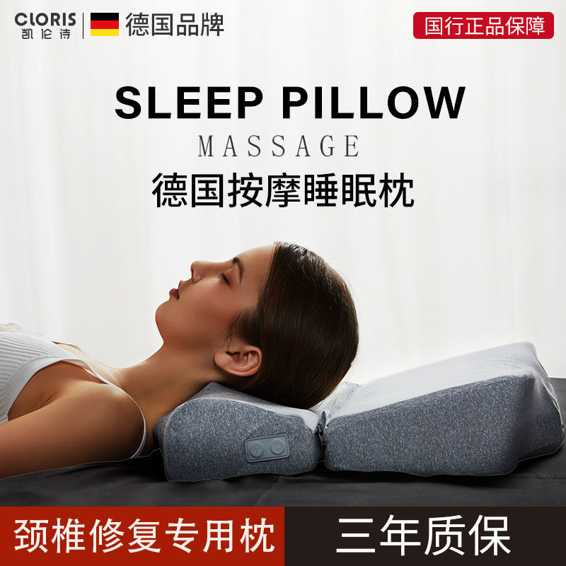 German Karen Poetry Cervical Spine Massage Lying Pillow Multifunction Home Shoulder Neck Physiotherapy Neck neck kneading massage pillows