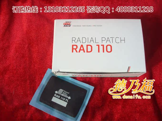 Kit de réparation vélo - Ref 2315772 Image 8