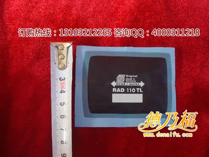 Kit de réparation vélo - Ref 2315772 Image 4