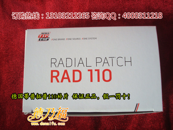 Kit de réparation vélo - Ref 2315772 Image 3