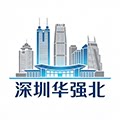 深圳华强北工厂直销3C数码店的LOGO