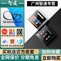 Shanling M1S lossless music mp3 player hifi fever student Bluetooth sports mini portable walkman