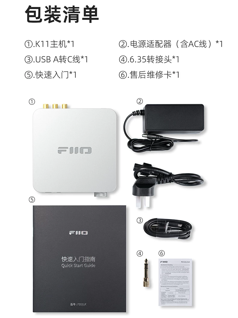 FiiO/ K11 R2R настольный DSD без потерь HIFI декодер усилитель мощности для наушников 4.4 сбалансированный