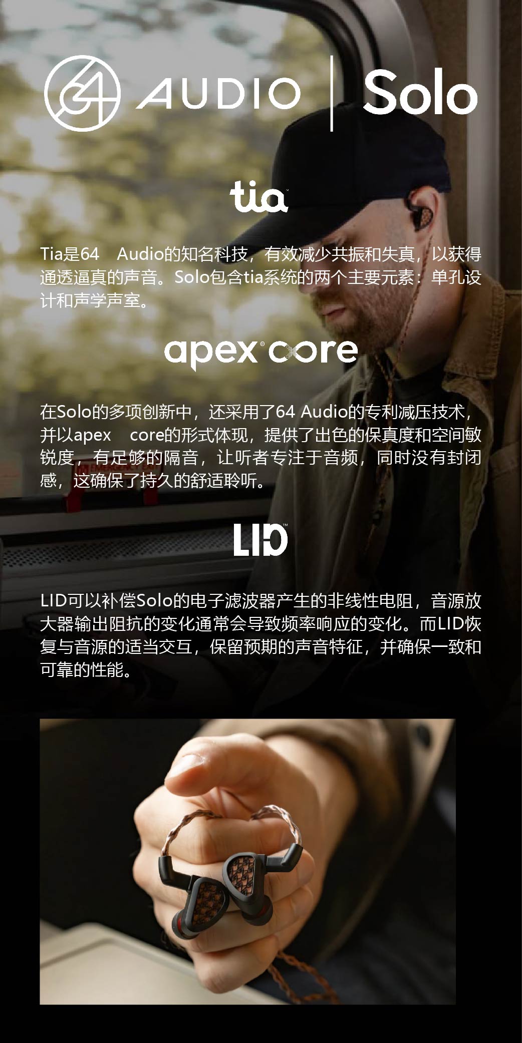 SOLO插图4