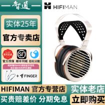 Hifiman SUSVARA Miao Yin Nanoplastic Zhenyue Wired Head with Otakron Nano Vibrio HIFI Fever