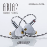 MOONDROP/水月雨 Aria Se Aria2 咏 咏 A