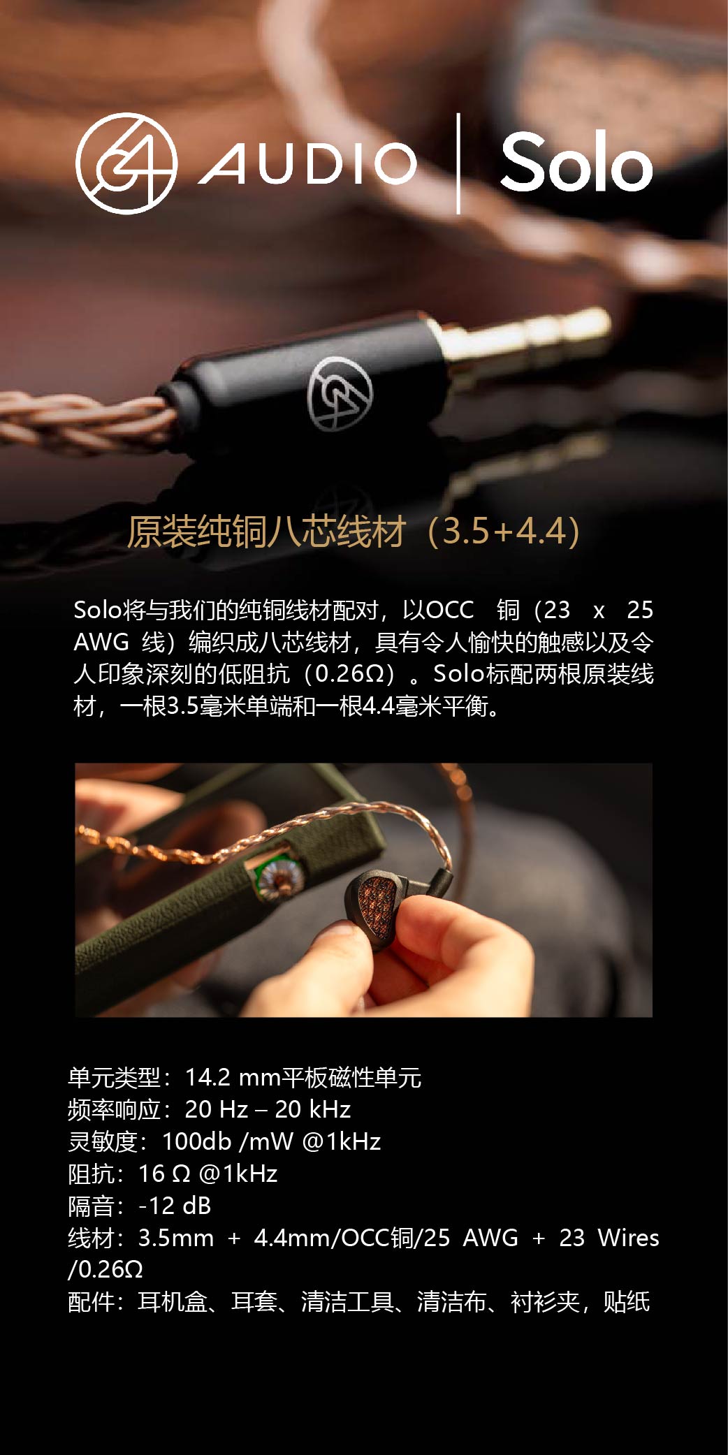 SOLO插图5