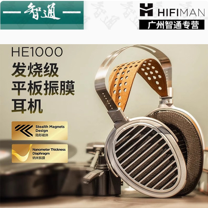 日本TAGO STUDIO 水月雨聯名T3-01-MDHiFi頭戴式耳機301