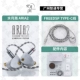 ARIA2+Freedsp Typec Line с пшеницей, отправляющей номерной знак для отправки ежемесячного музыкального участника