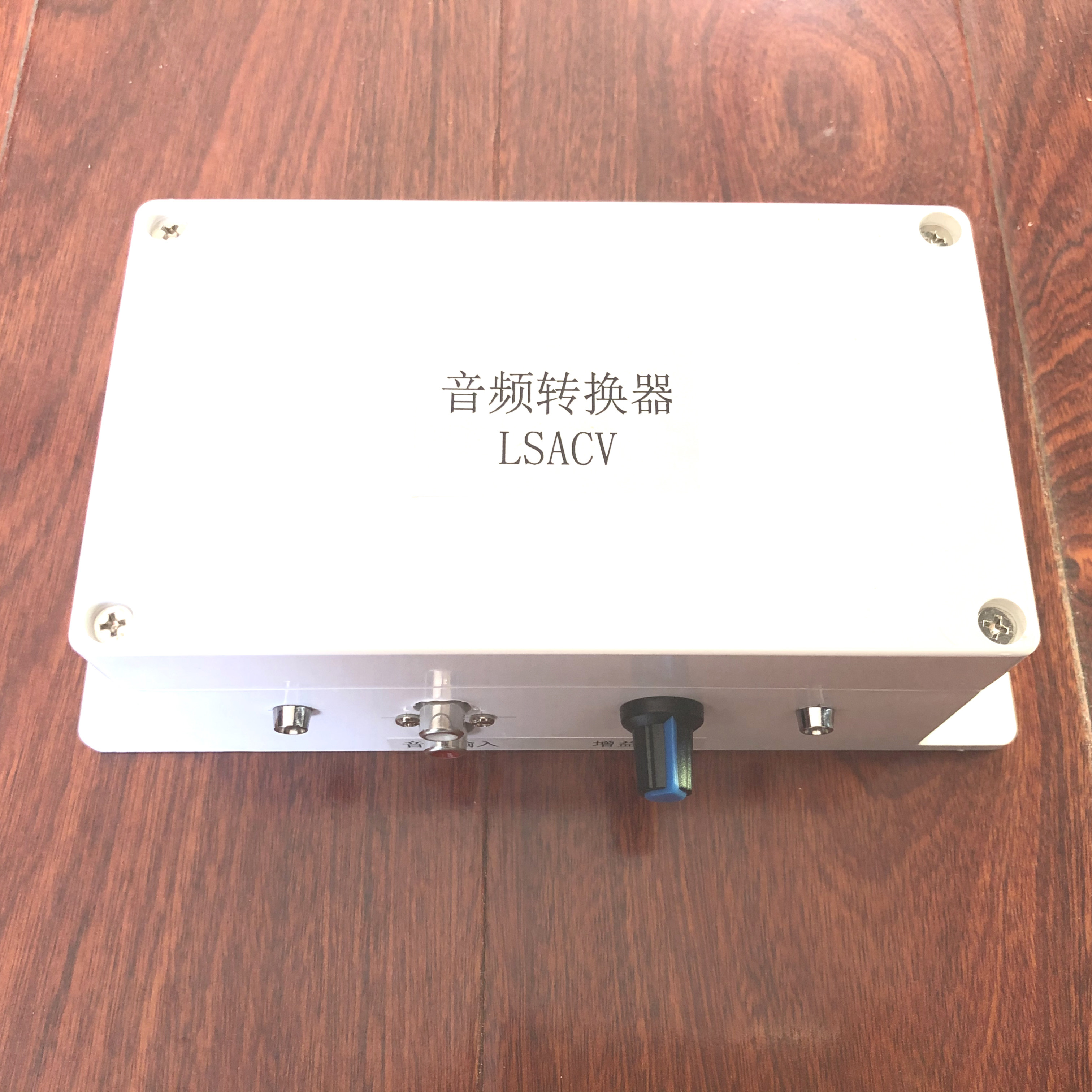 Audio converter LSACV music fountain shouting spring controller roar voice control frequency conversion 0-10V manufacturer Lingshang Technology