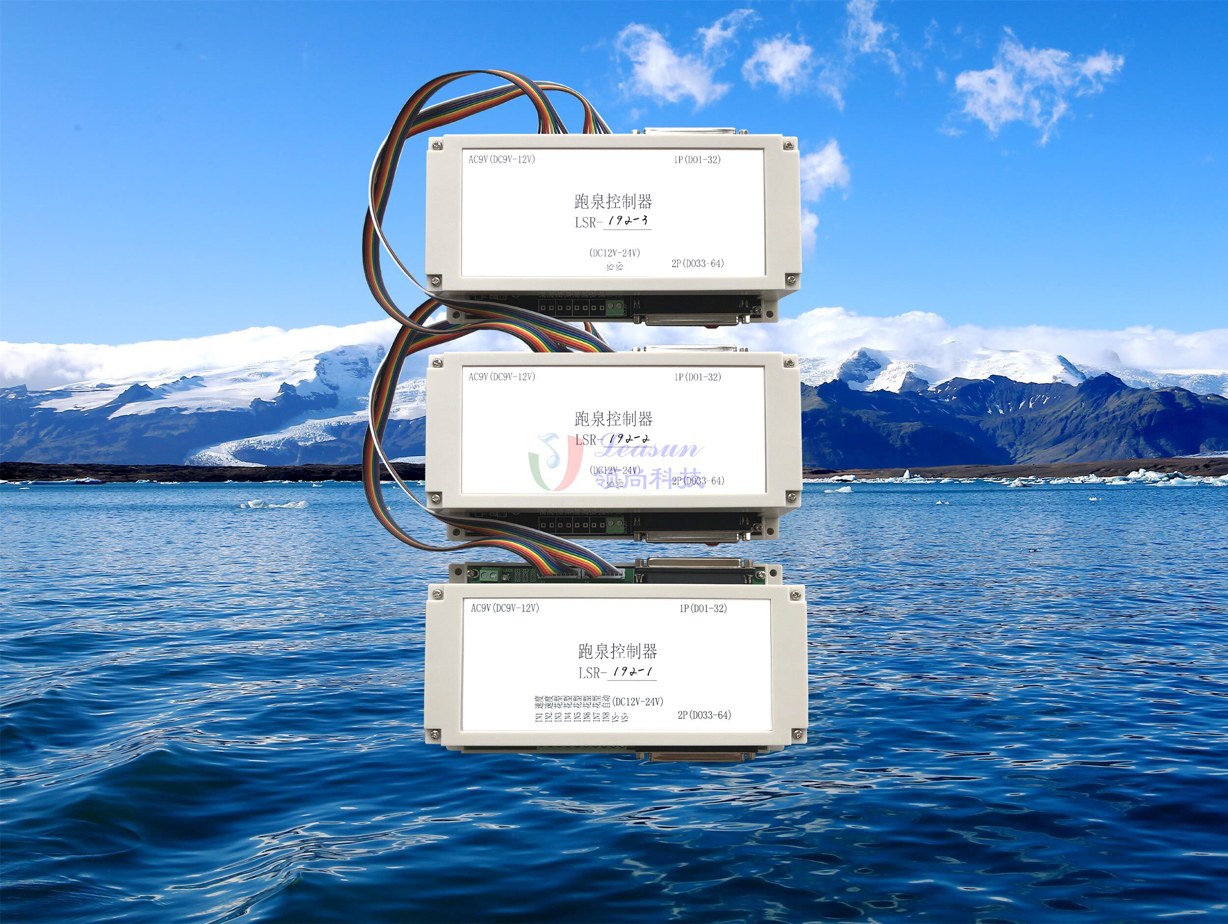 Running fountain controller LSR - 192 Solid valve DC nozzle running fountain automatically moves the collar technology