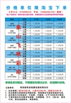 Carbonless carbon paper joint single bill Ordinary carbon paper joint single letterhead report and other paper printing