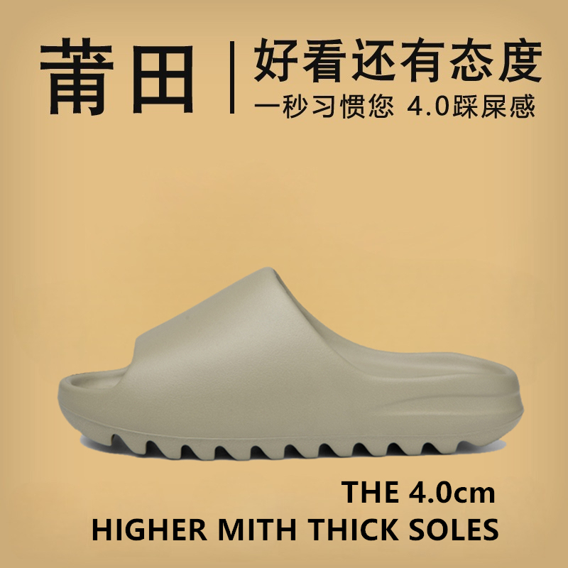 Putian Coconut Sports Slippers for Men, Summer Outdoor Slip-On Sandals, Couple's 2025 New Model Yeezy soft sole Sandals Putian Coconut Sports Slippers for Men, Summer Outdoor Slip-On Sandals, Couple's 2025 New Model Yeezy soft sole Sandals