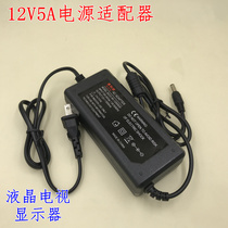 12V5A power adapter LED LCD monitor power supply 12V5A charger