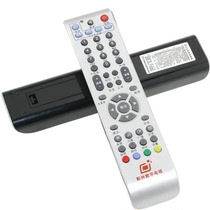 Zhejiang Ningbo Yinzhou Digital Jiuzhou DVC-5028 Basic Digital TV Set-top Box Remote Control