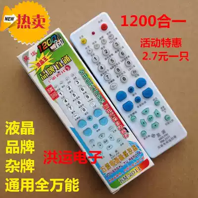 Universal TV remote control Universal brand LCD plasma rear projection Miscellaneous brand assembly old model