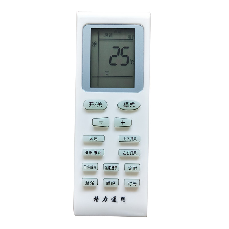 Gli Air Conditioning Remote Control All-purpose Universal Central Air Conditioning Cabinet Machine Wall-mounted Cold Air Q Force