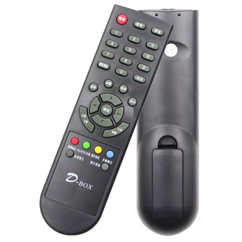 D-BOX onboard box remote control DBOX D203 D202 D200 D301 D301 D-sky Digital Sky