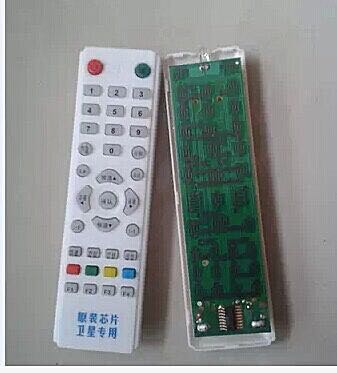 Midnine remote control New ABS shell resistant to fall 9 TV Top box remote control original chip-Taobao