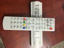 New Wuhan Yangtze River telecommunications set-top box remote control Yangtze River set-top box remote control set-top box remote control