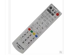 Suitable for Zhejiang Xiangshan digital TV Giant Eagle technology set-top box remote control with learning function