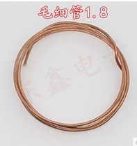 Copper capillary industrial pure copper tube refrigeration capillary tube 1 6 1 8 tubing soft state copper tube air conditioning copper tube