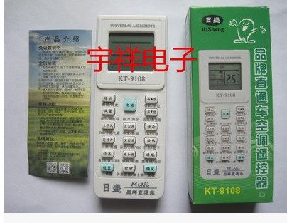 New Day Sheng Brands Brands Straight Up Car Air Conditioning Versatile Remote Control KT-9108 10000 All-in-one