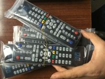 Shanghai set-top box remote control Oriental Qualcomm cable set-top box remote control set-top box remote control