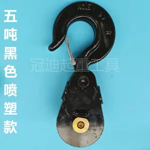 Автомобильные аксессуары для вредителей Guangdong Chengli Chusheng, тросовый шкив, универсальная тележка с фиксированным колесом, лебедка, маленькая рама шкива