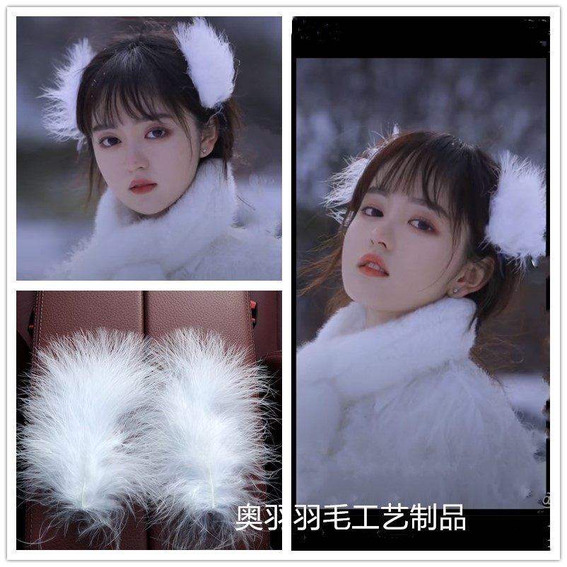 White feather hair clip Net red same super fairy headdress costume accessories photo photo fairy feather side clip