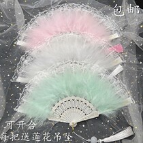 Day Ensemble Loretta Retro Fold Fan Black White Lace Fan Classical 100 Feather Fan Photo Walk Show Live Fan