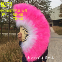 Feather fan Full Velvet padded large feather fan Christian dance feather fan cheongsam cheongsam show dance fan