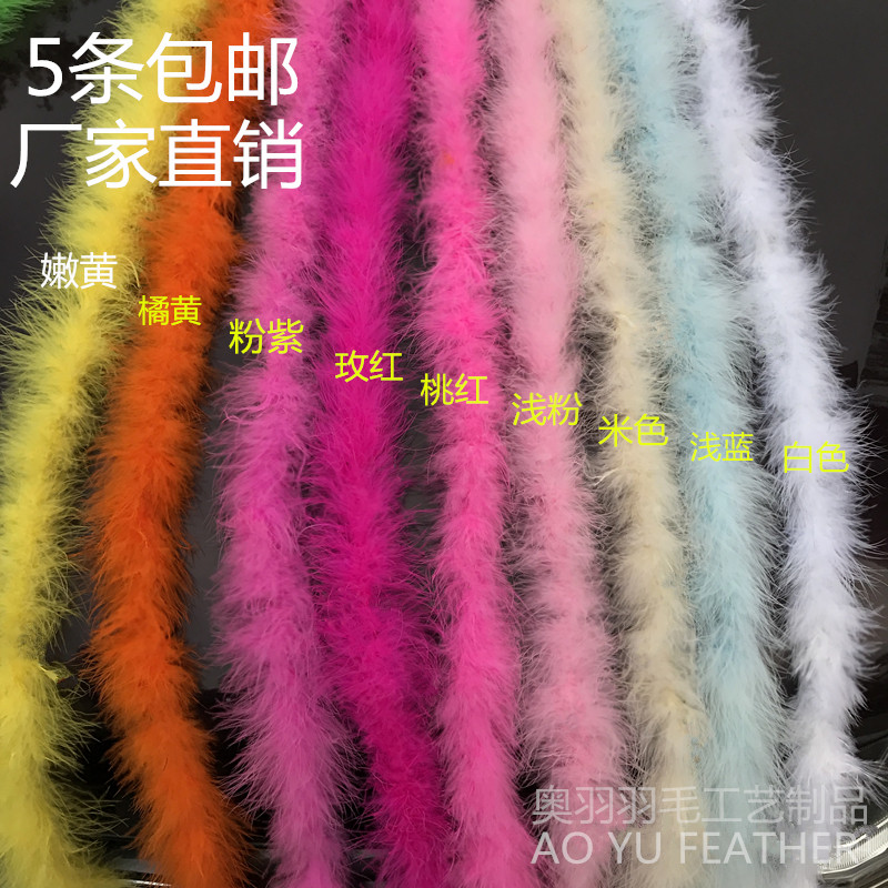 Feather Brush Bar Turkey Fur Scarf Feather Suede Leather Grass Feather Clothing Accessories Feather Scarves 2 m Bar