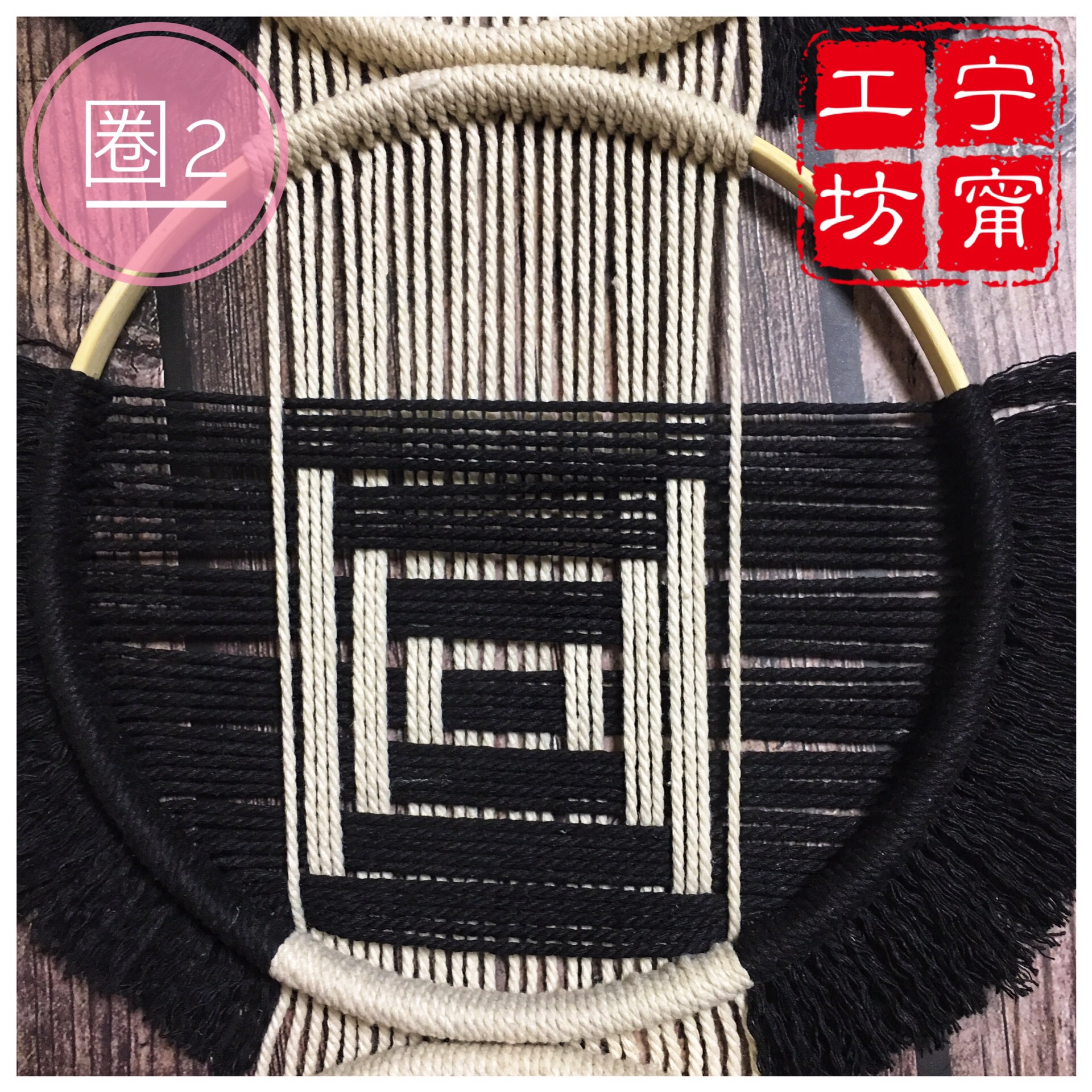 Nene & tường tấm thảm 47 macrame treo dệt tre tròn phòng khách phòng ngủ vật liệu trang trí ins gói Tutorial - Tapestry thảm vải decor