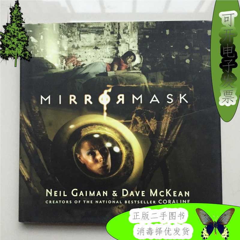 Mirrormask by Neil Gaiman; Dave Mcke