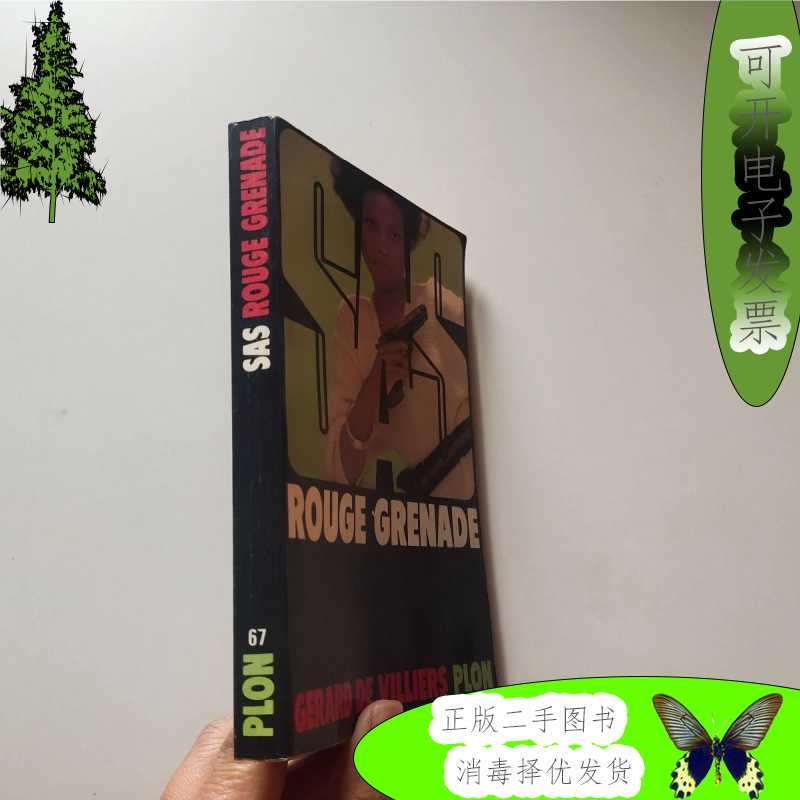 Sas Rouge Grenade/Sas Rouge Grenade/Sas Rouge Grenade