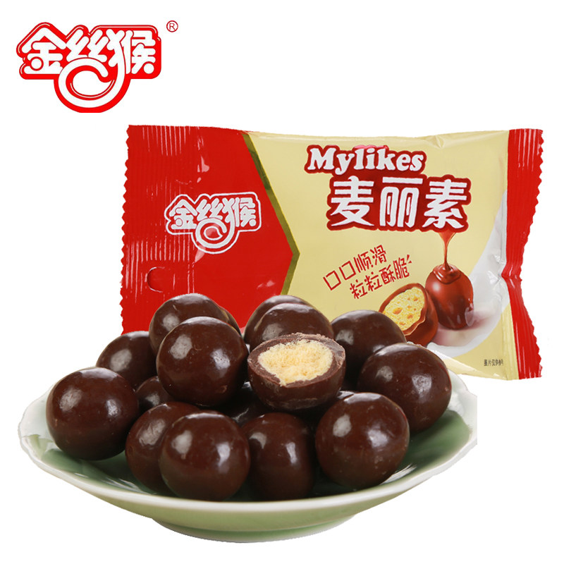 Golden Monkey Marisol 23gx20 Bags of Childhood Nostalgic Snacks Sandwich Chocolate Beans (Cocoa Butter)