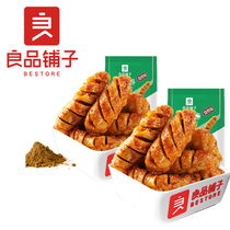 Good shop gluten roll 120g * 2 3 bags) baked gluten snacks Snacks Net red spicy bar office snack food