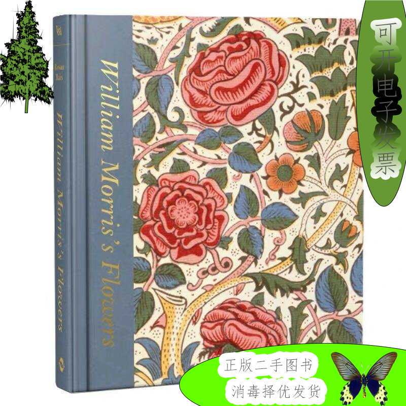 In Stock William Morris’S Flowers William Morris’S Flowers Handcraft Painting Art