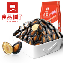 Good product shop Plum watermelon seeds 208g fried goods melon seeds office leisure snacks