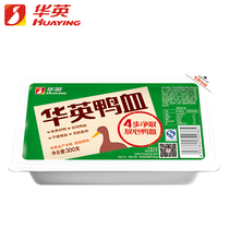 Huaying duck blood 300g * 20 boxed duck blood supermarket duck blood hot pot restaurant spicy hot duck blood soup ingredients