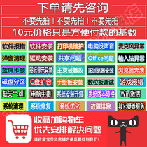 Fix NVIDIA GeForce RTX 3060 3070 3070Ti Laptop graphics card driver exception