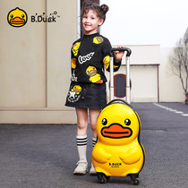 Small Yellow Duck Child Pull Lever Case 18 Inch Suitcase Cartoon Three-dimensional Universal Wheel male and female suitcase