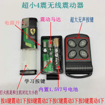 One-to-one remote control vibrator Custom remote control vibrator Silent remote control vibration reminder pager